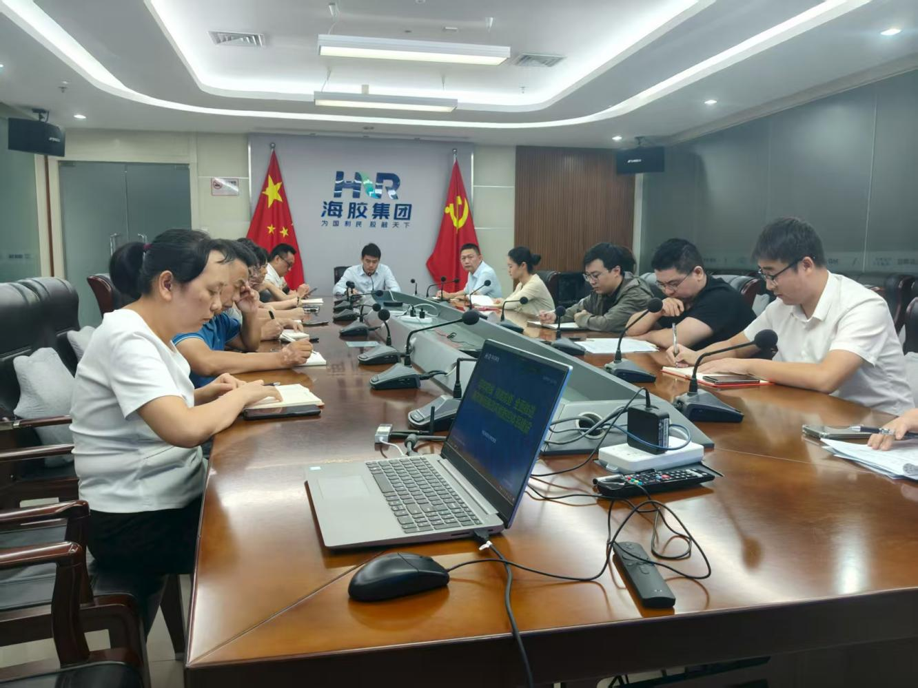 海南橡膠開(kāi)展廉政風(fēng)險(xiǎn)防控工作專(zhuān)題培訓(xùn)